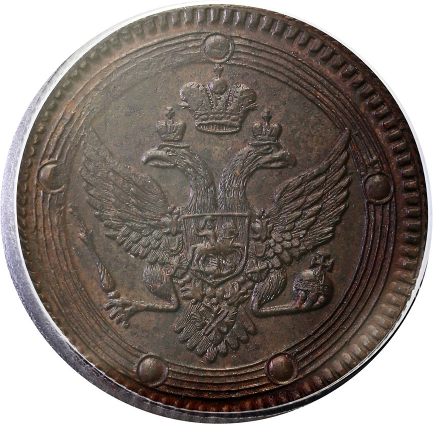 Rosja. Aleksander I. 5 kopiejek 1802 EM, Jekaterinburg PCGS MS62 BN